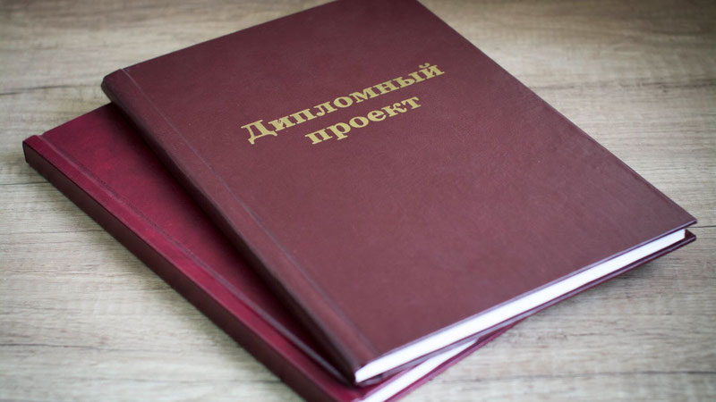 Написание студенческих работ 23 Написание студенческих работ 23